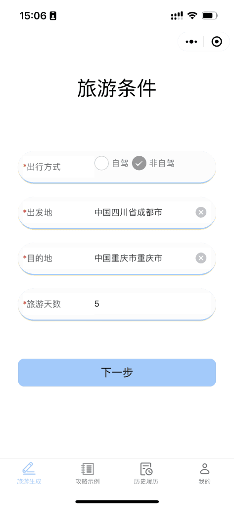 製品画面1