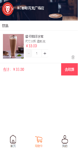 農業管理APP